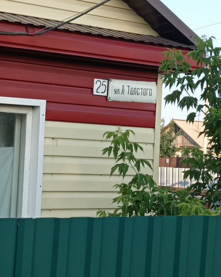 дом г Славгород ул Л.Толстого фото 11