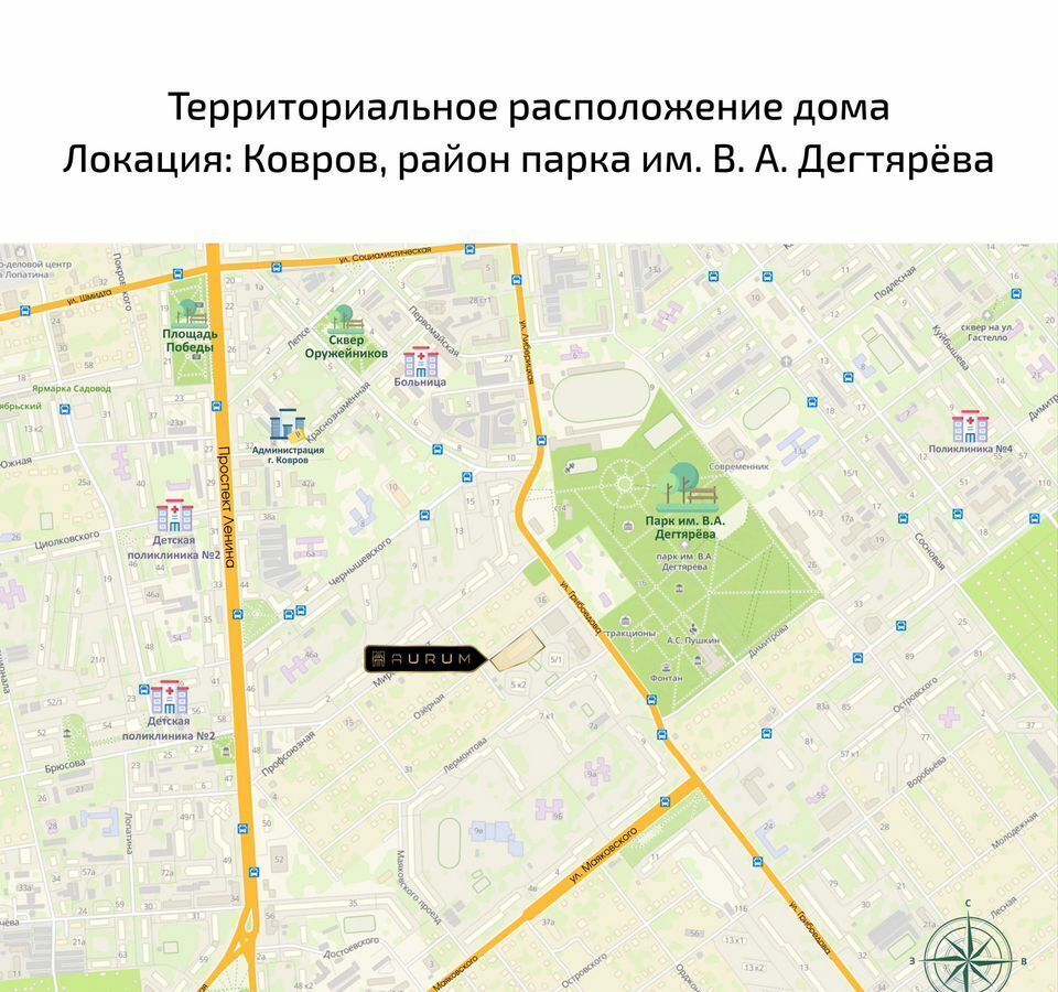 квартира г Ковров ул Озерная з/у 35 фото 7