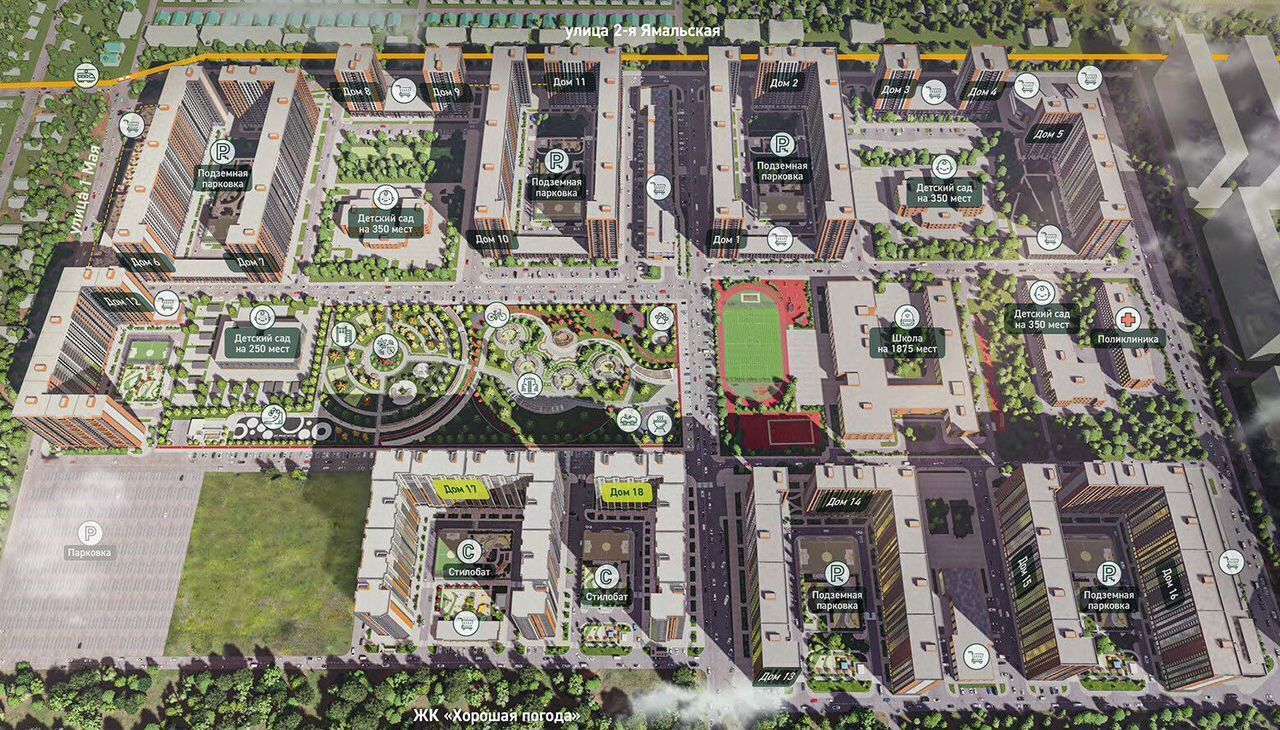 квартира г Краснодар р-н Прикубанский ул 2-я Ямальская 5 фото 12