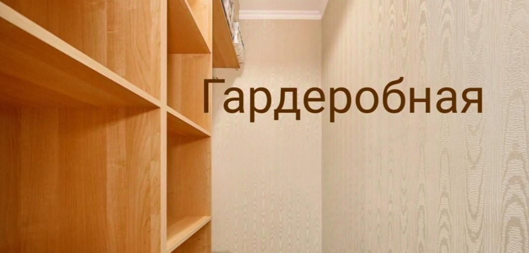 квартира г Краснодар р-н Прикубанский ул Восточно-Кругликовская 70 фото 12