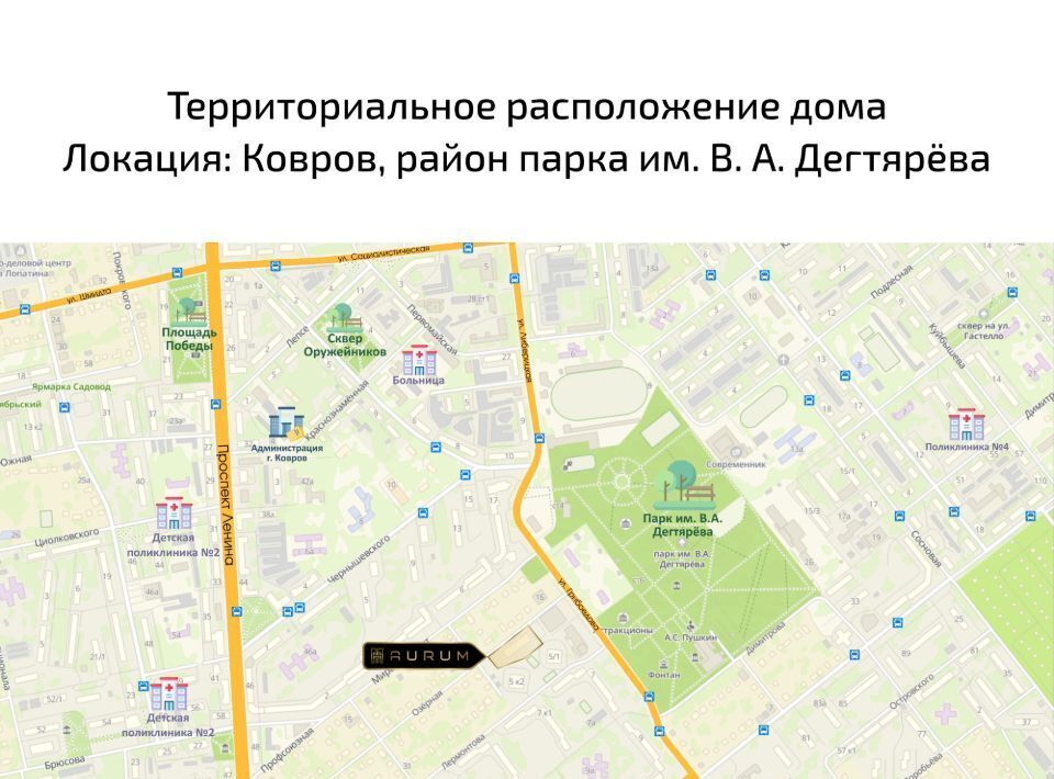 квартира г Ковров ул Озерная 35 фото 7