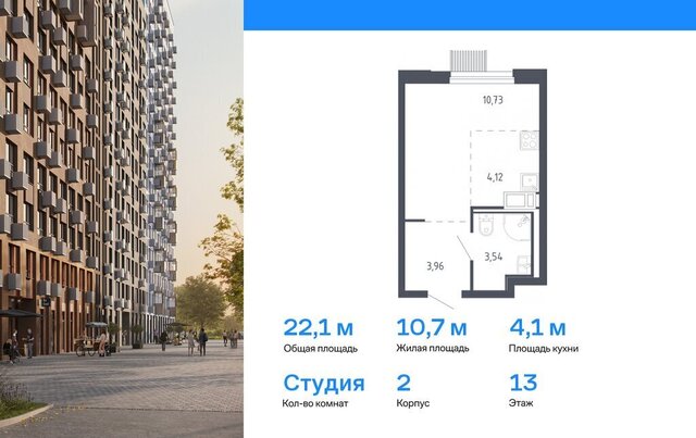 ш Ленинградское 229вк/1 Подрезково, Московская область фото