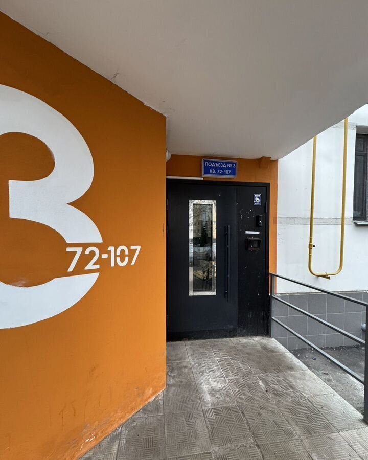 квартира г Щербинка ул Чапаева 9 метро Щербинка Щербинка, Новомосковский административный округ, Московская область, г Домодедово фото 13
