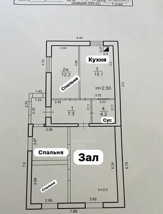 дом г Оренбург р-н Центральный ул Кардонная 9 фото 2