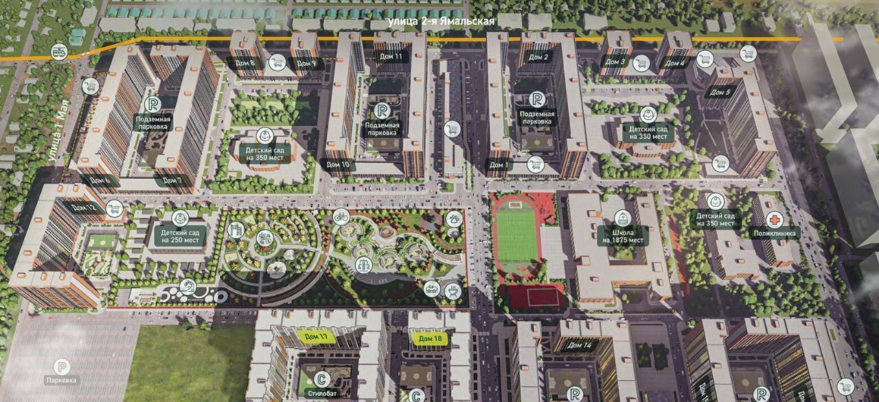 квартира г Краснодар р-н Прикубанский ул Штурвальная 10 фото 16