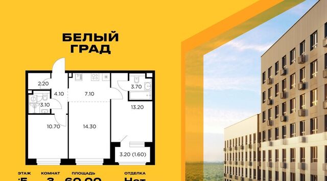 ЖК «Белый Grad» Медведково фото