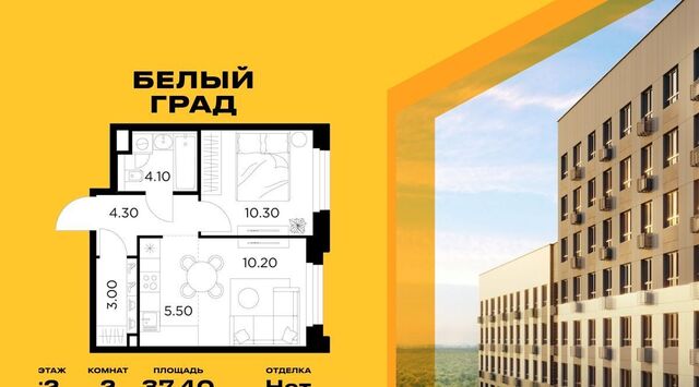 ЖК «Белый Grad» 12/1 Медведково фото