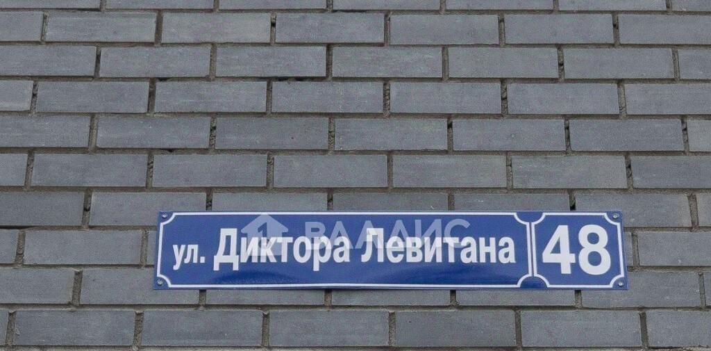 квартира г Владимир р-н Ленинский ул Диктора Левитана 48 фото 22