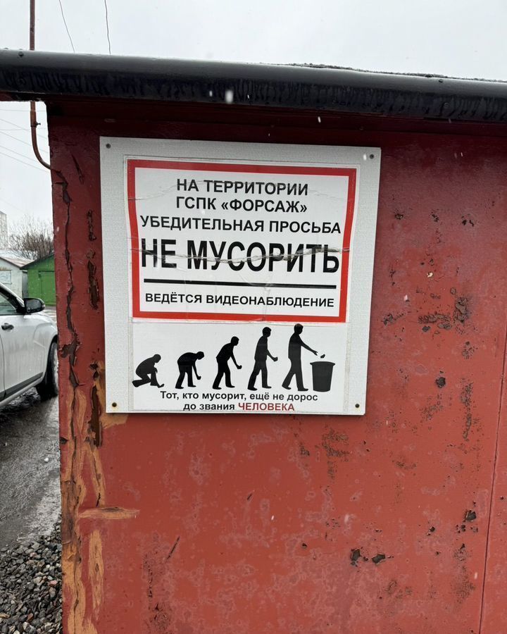 гараж г Североморск ул Кирова фото 3