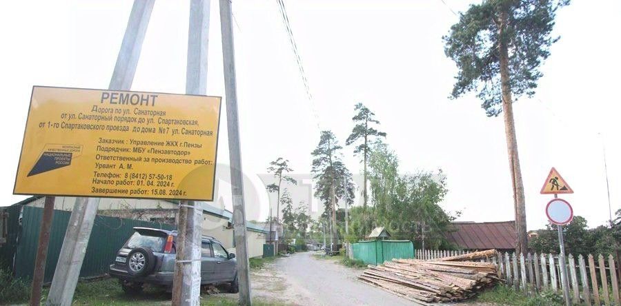 земля г Пенза р-н Железнодорожный снт Дубрава фото 14