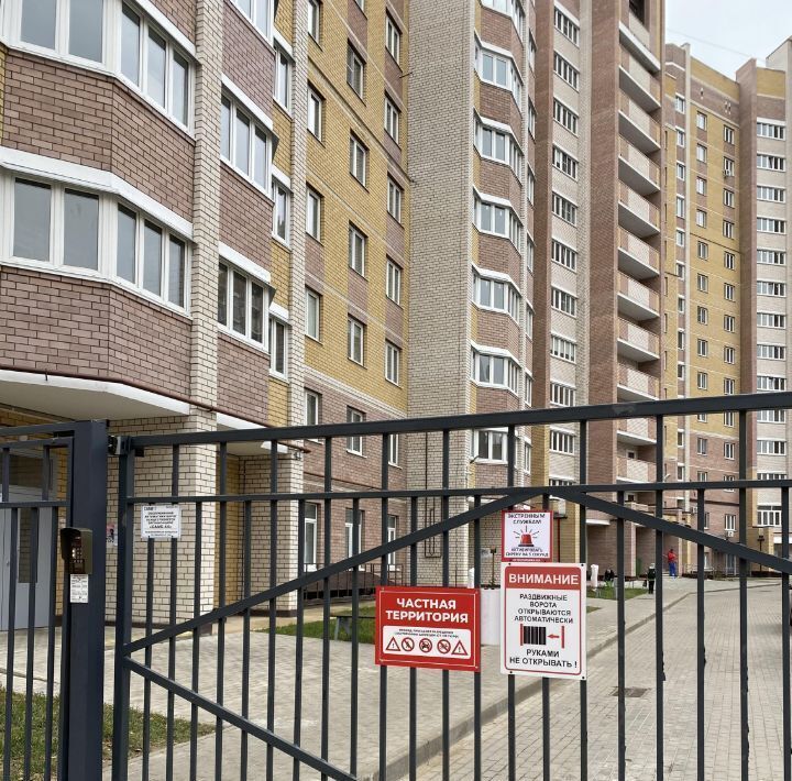 квартира г Кострома ул Евгения Ермакова 1к/1 фото 2