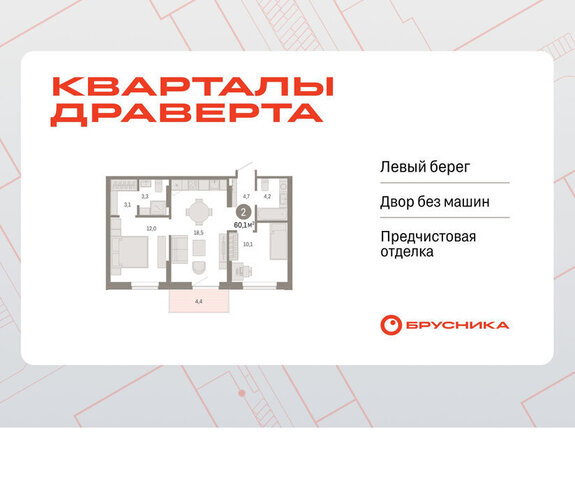 р-н Кировский фото
