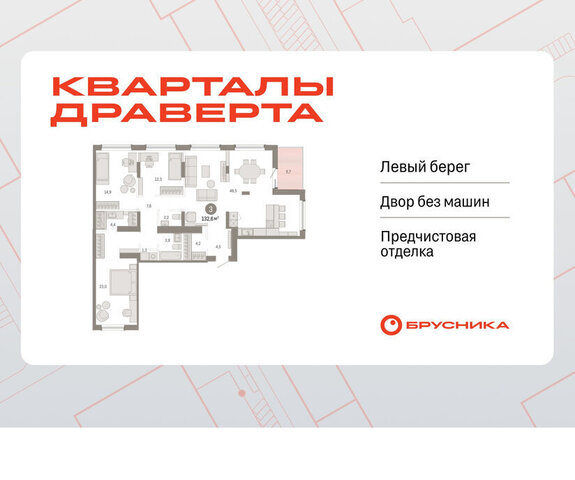 р-н Кировский фото