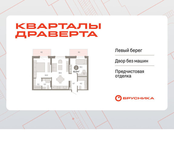 р-н Кировский фото