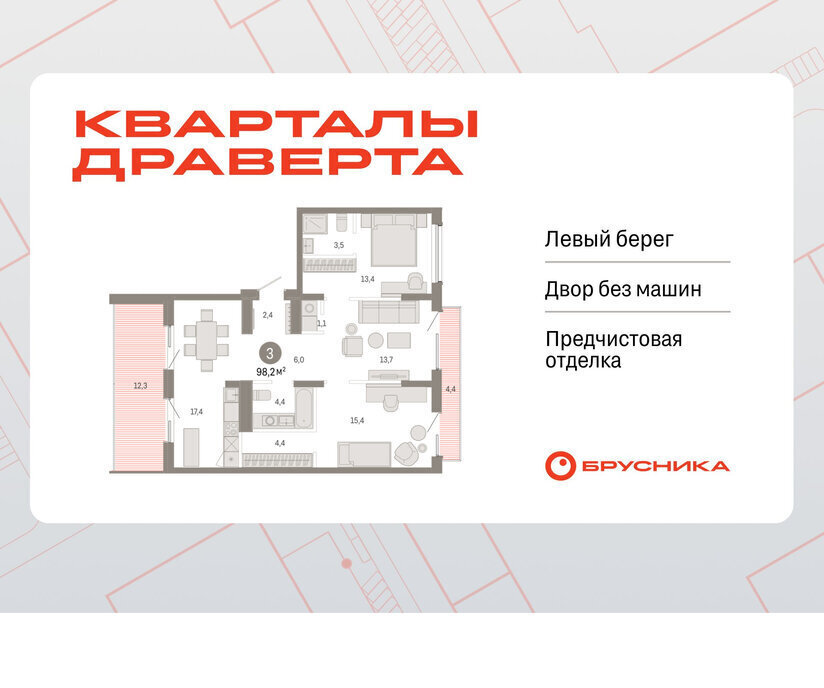 квартира г Омск р-н Кировский фото 1