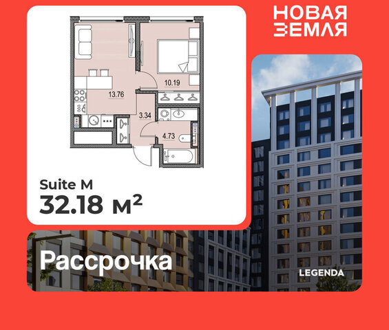 метро Приморская ЖК «НОВАЯ ЗЕМЛЯ» фото