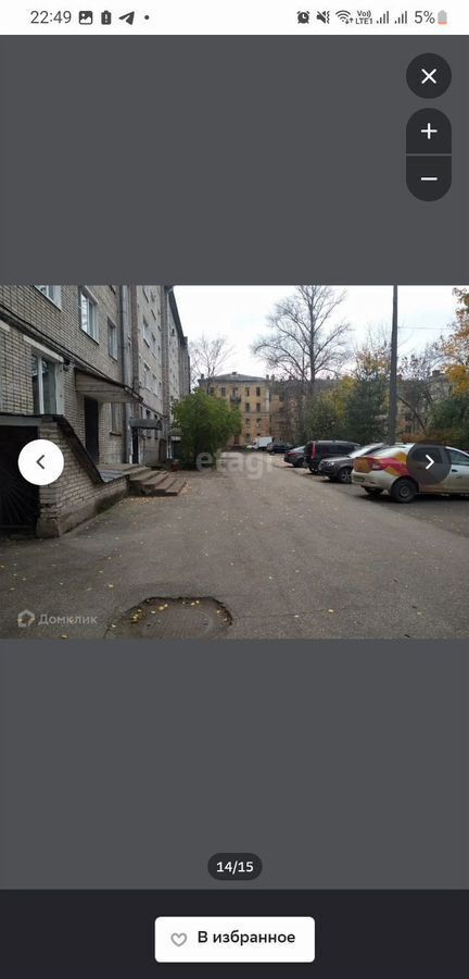 квартира р-н Боровичский г Боровичи ул Валдайская 16 Боровичское городское поселение фото 8