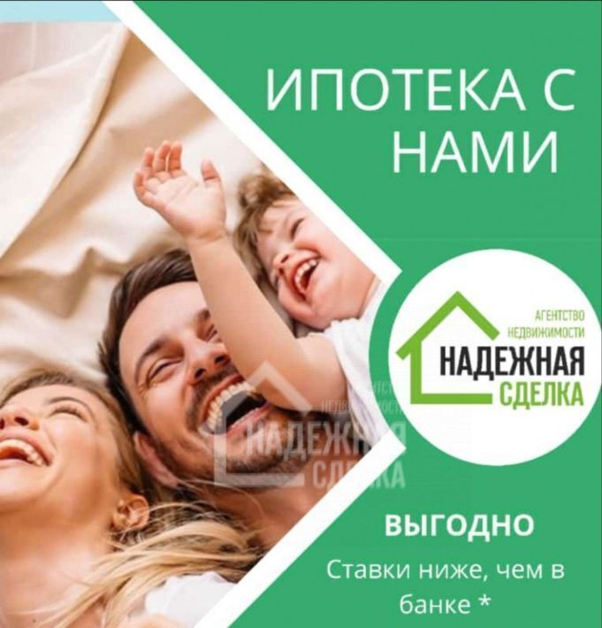 квартира г Рубцовск ул Светлова 27 фото 16