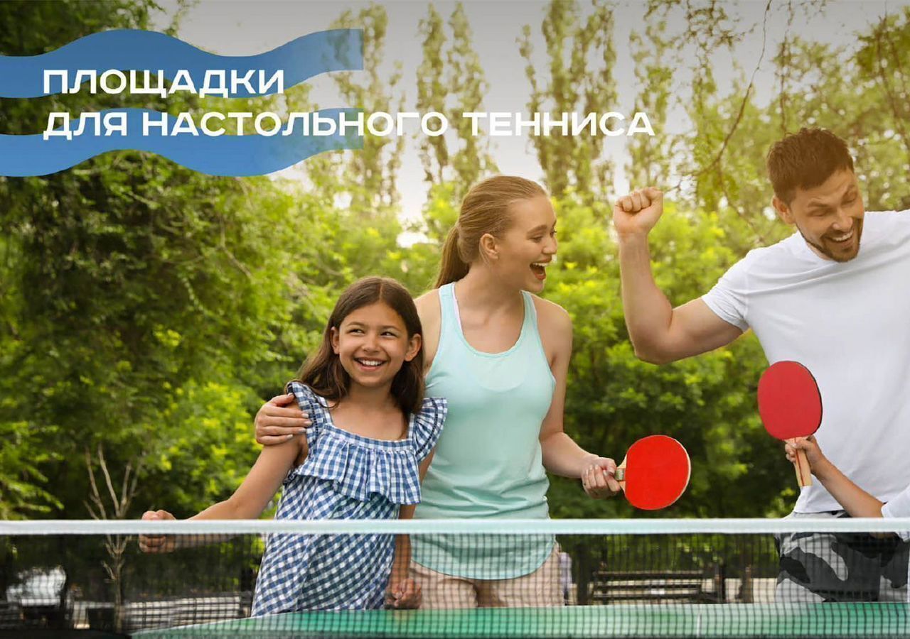 квартира р-н Анапский г Анапа проезд Сосновый 10 фото 18