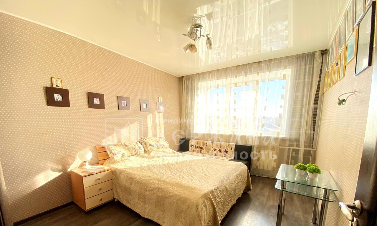 квартира г Кемерово ул Александрова 14 фото 1