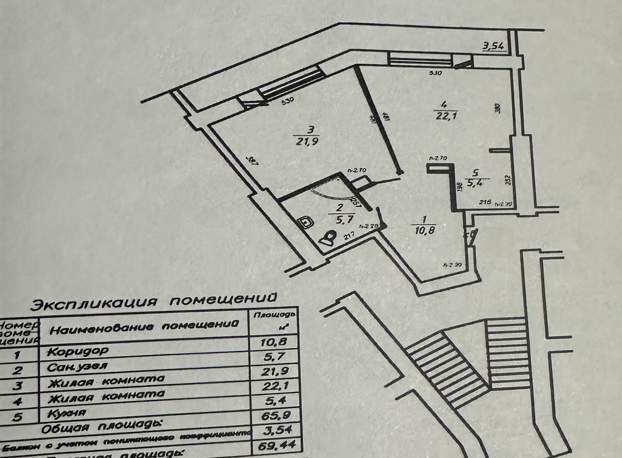 квартира г Братск мкр Северный Артек ул. Северный Артек, 7 фото 11