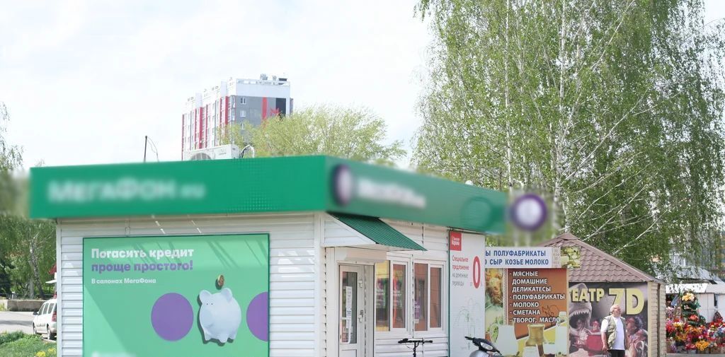 торговое помещение г Озерск пр-кт Карла Маркса 1в фото 2