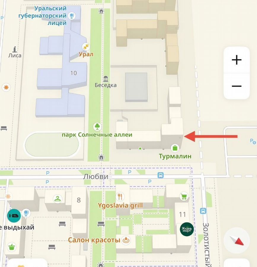торговое помещение г Екатеринбург р-н Чкаловский б-р Золотистый 13 фото 3