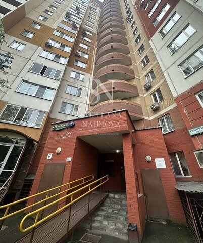 ул Рябиновая 7 Одинцово фото