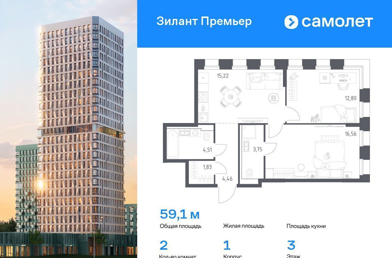 квартира г Казань метро Горки ЖК «Зилант Премьер» тракт Вознесенский фото 1