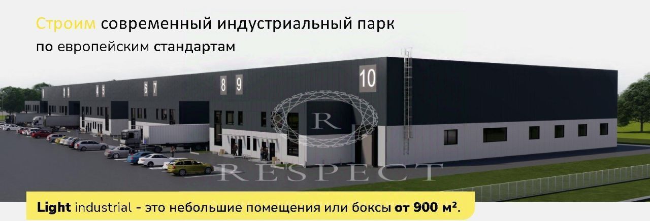 производственные, складские г Лыткарино Удельная, Детский городок ЗИЛ тер., с 60 фото 1