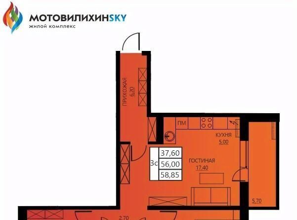 квартира г Пермь р-н Мотовилихинский ул Гашкова 56к/1 фото 1
