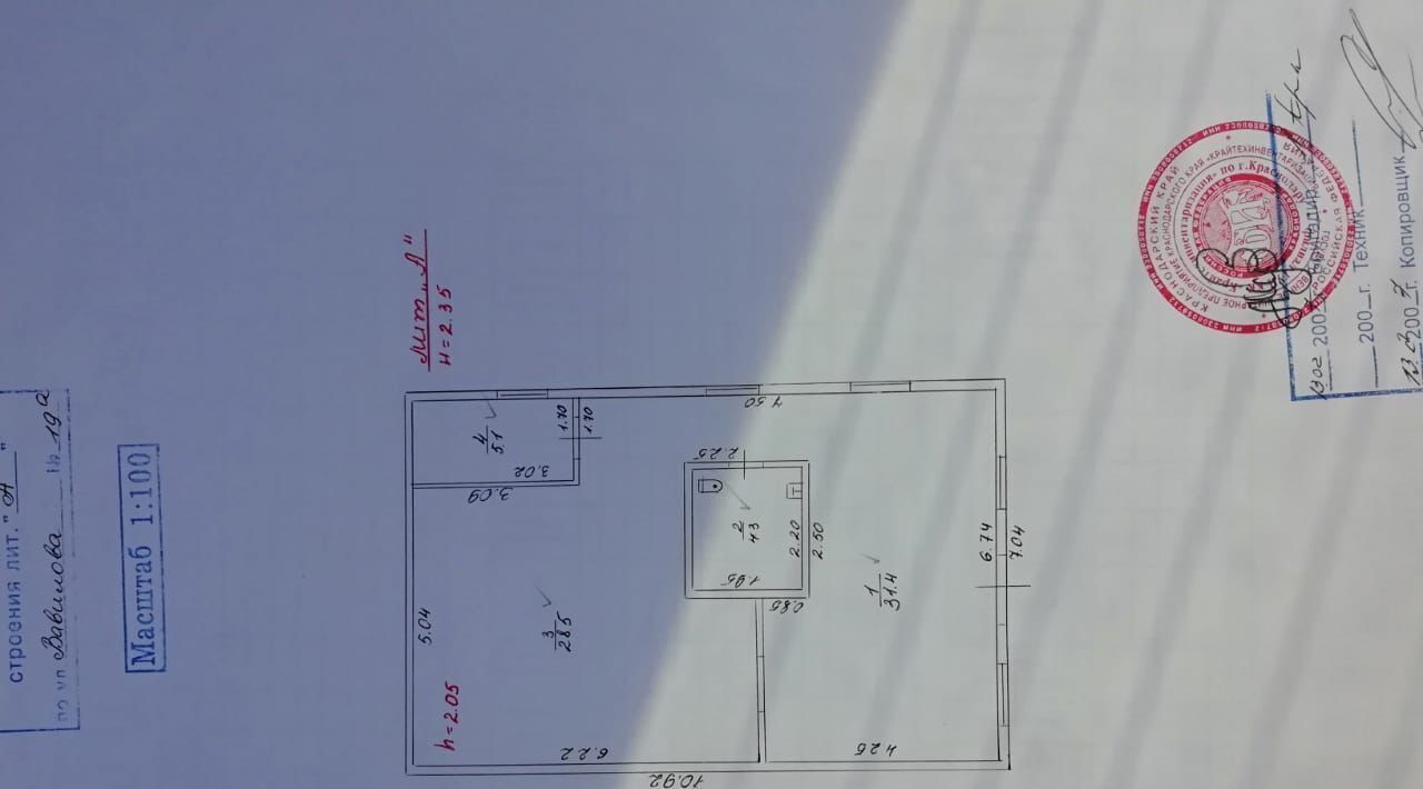 свободного назначения г Краснодар р-н Прикубанский ул им. Вавилова Н.И. 19/1 фото 2