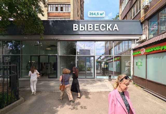 метро Савеловская ул Бутырская 4 фото