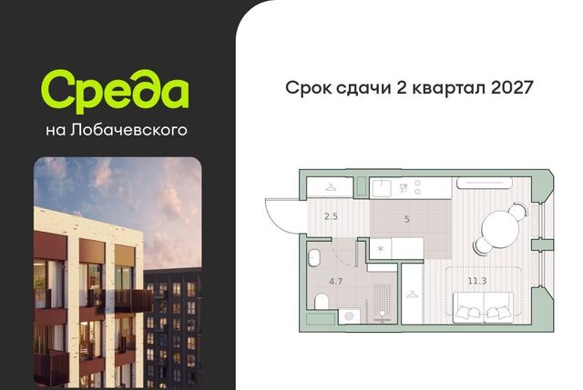 метро Аминьевская Очаково ЖК "Среда на Лобачевского" к 5. 5 фото
