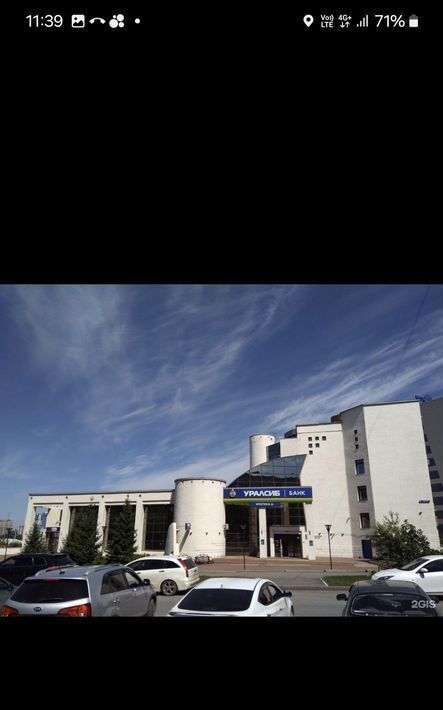 офис г Кемерово р-н Центральный пр-кт Октябрьский 2 фото 2
