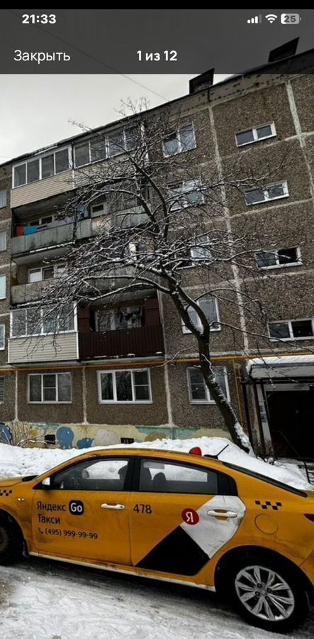 комната г Домодедово мкр Белые Столбы ул Авенариуса 2 этаж 4 фото 4