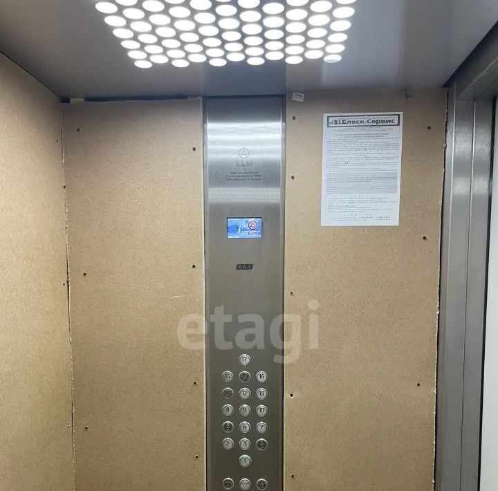 квартира г Королев мкр Первомайский ул Советская 47к/3 Медведково фото 4