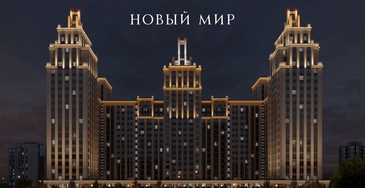 квартира г Новосибирск Заельцовская пр-кт Красный 220 фото 1