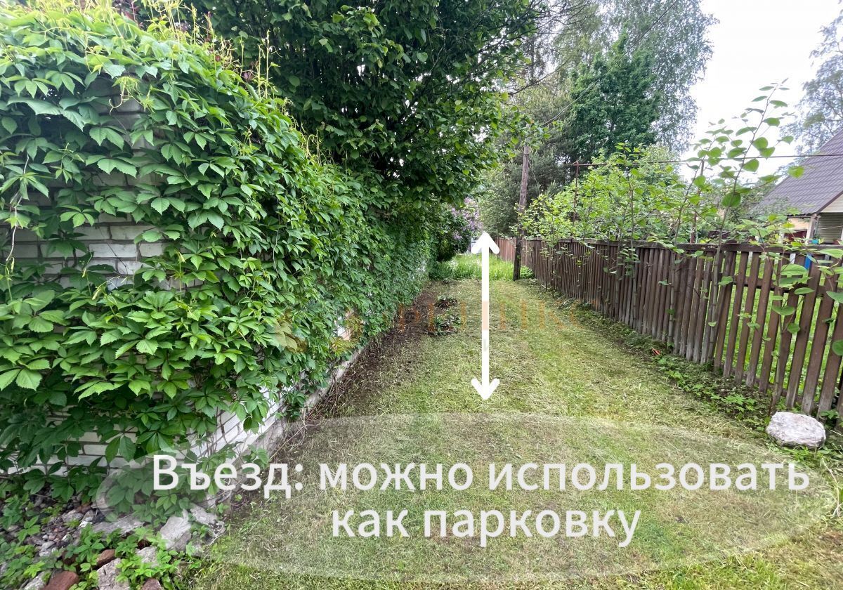 земля р-н Всеволожский г Всеволожск ул Советская 138 Дорога жизни, 9732 км, Всеволожское городское поселение фото 2