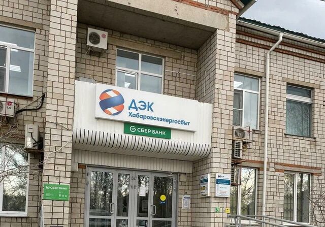ул Постышева 9 фото