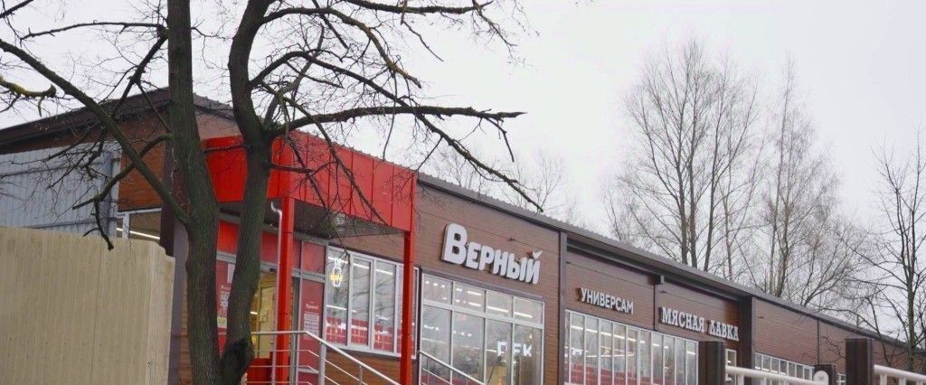 офис г Красногорск мкр Опалиха ул Аннинская 11а д. Анино, Митино фото 2