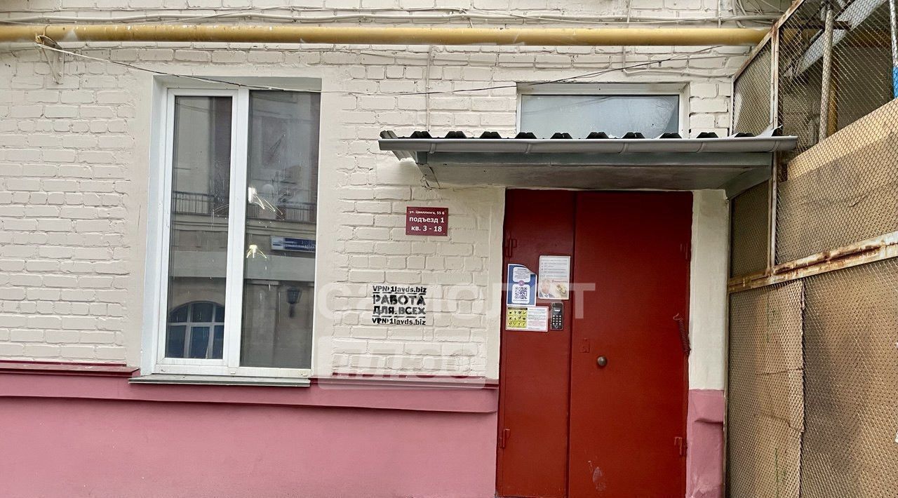 квартира г Челябинск р-н Советский ул Цвиллинга 55а фото 3