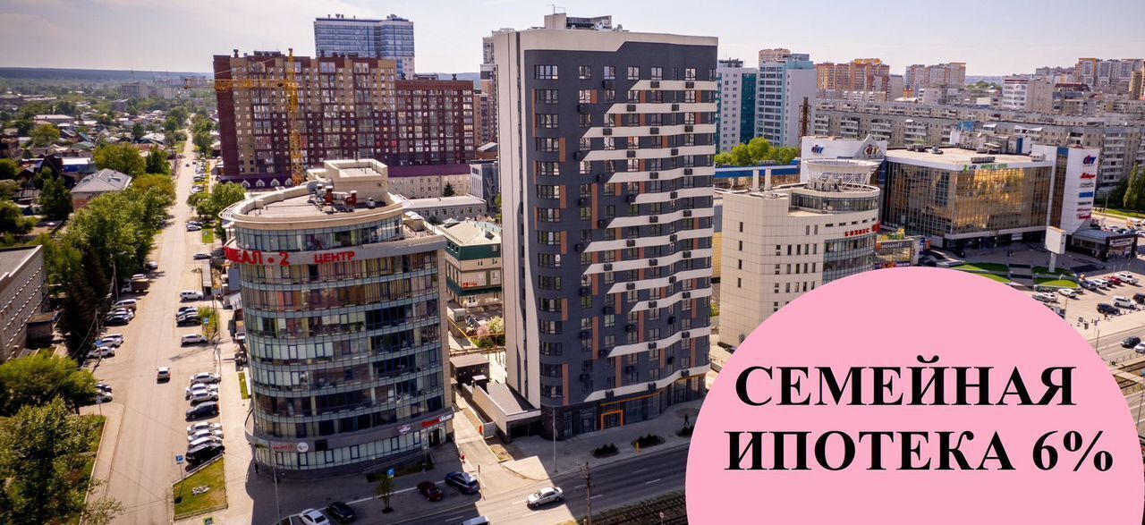 квартира г Барнаул р-н Центральный ул Пролетарская 125 фото 2