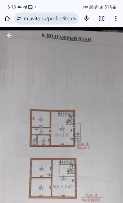 дом г Владикавказ р-н Затеречный тер. СНО Терек 387 фото 10