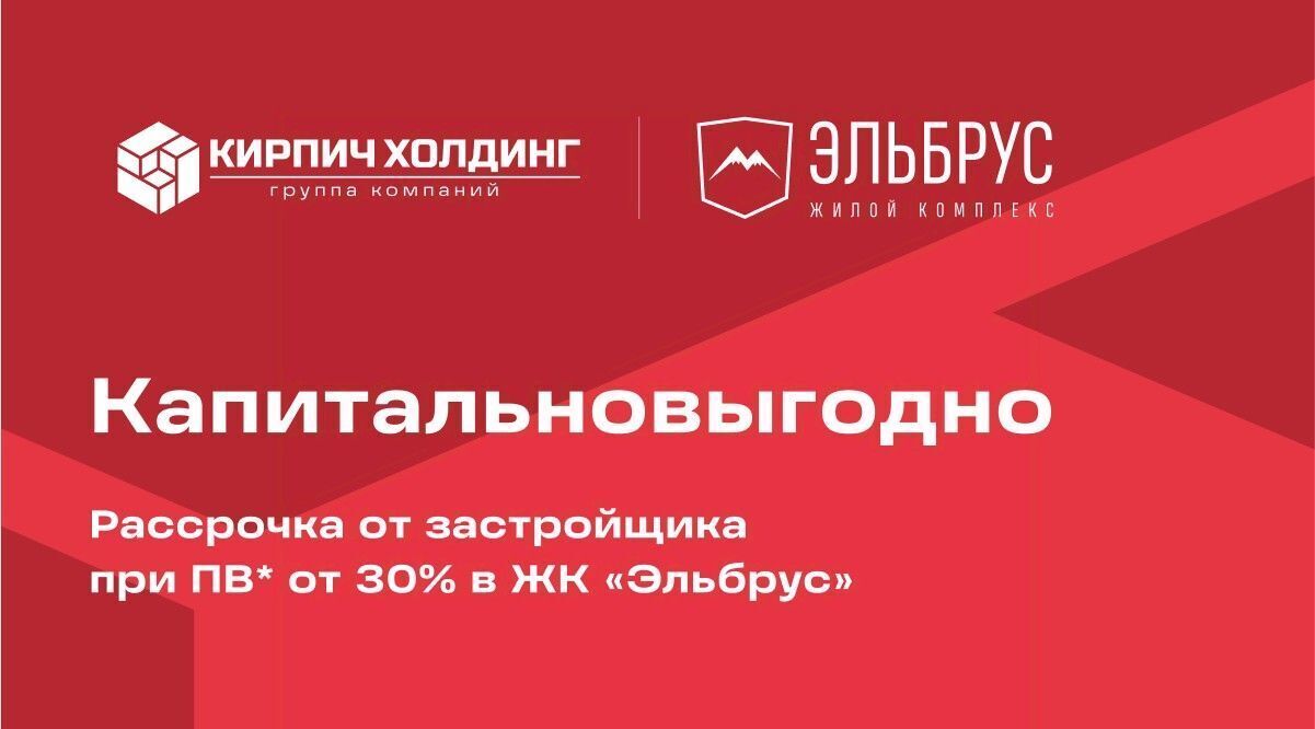 квартира г Уфа р-н Кировский ул Кавказская 24 фото 17