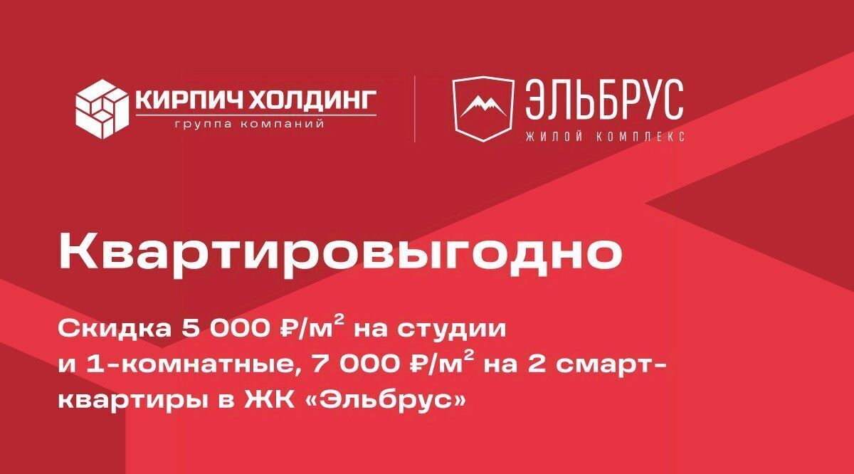 квартира г Уфа р-н Кировский ул Кавказская 24 фото 19