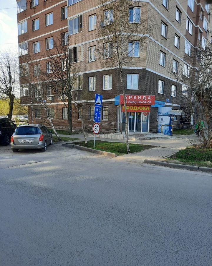 торговое помещение г Истра ул 25 лет Октября 9 фото 17