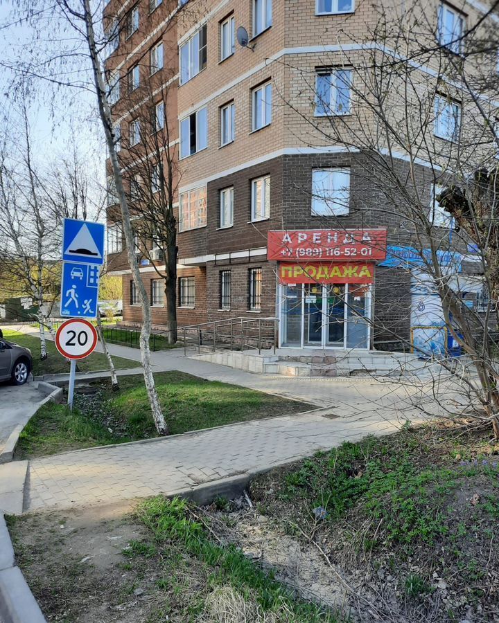 торговое помещение г Истра ул 25 лет Октября 9 фото 18