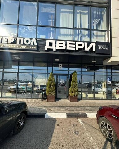 свободного назначения р-н Центральный ул Академика Королева 2/1 Республика Татарстан Татарстан фото