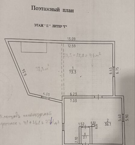 свободного назначения р-н Ленинский ул Баранова 91 фото